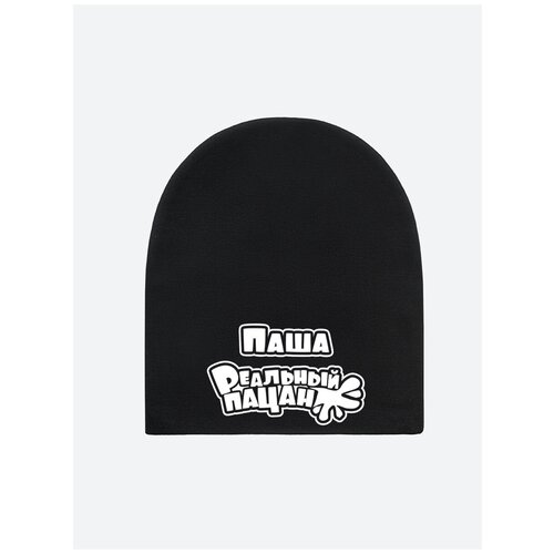 Шапка бини Валерия Мура, размер 104, черный, белый шапка валерия мура черная 92 с именем паша