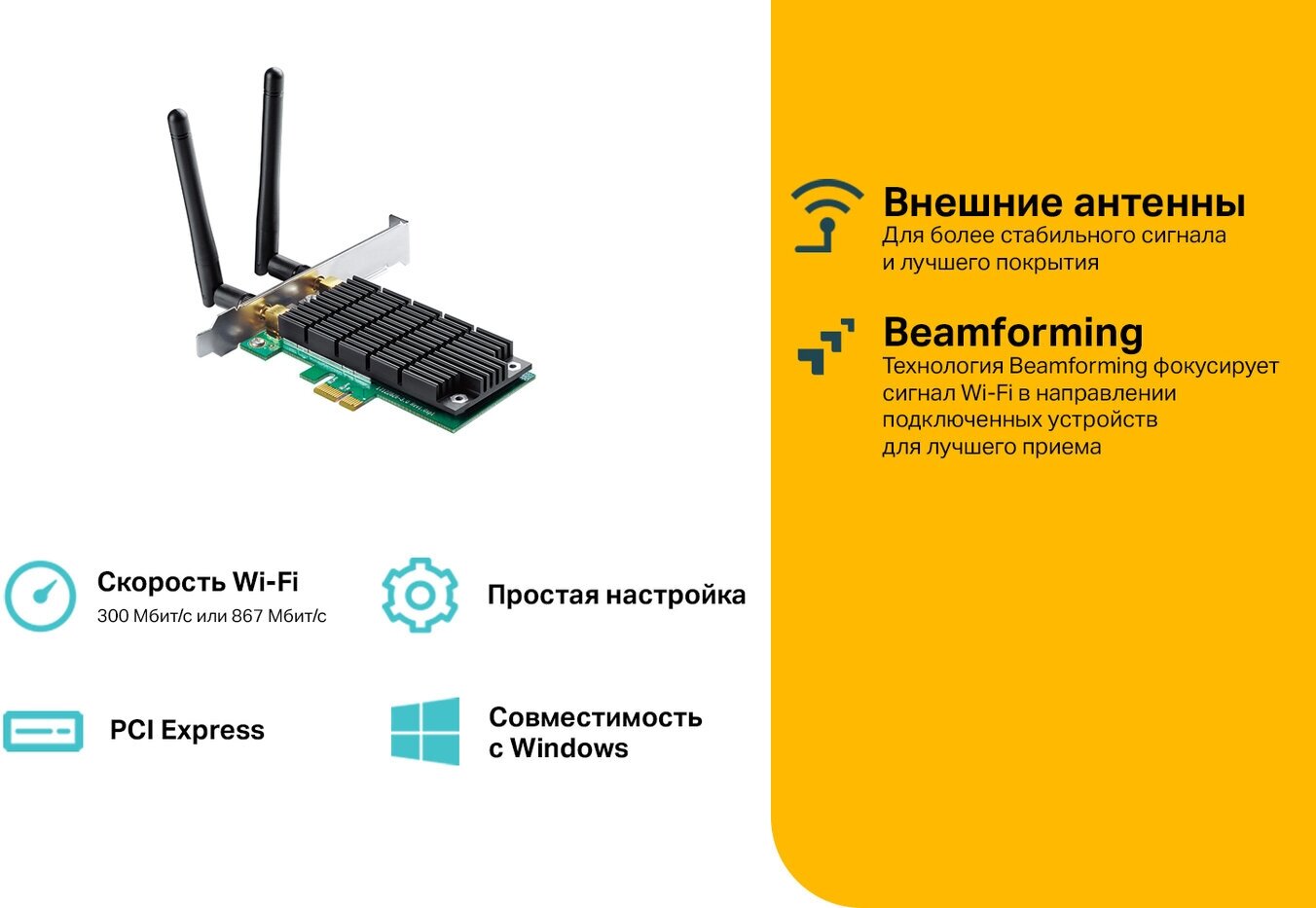 Сетевой адаптер WiFi TP-LINK PCI Express - фото №19