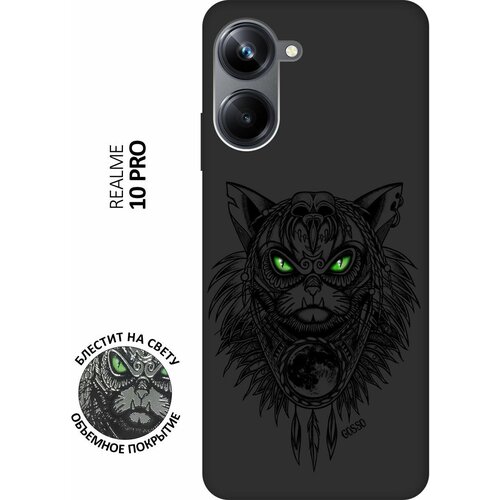 Матовый Soft Touch силиконовый чехол на Realme 10 Pro, Реалми 10 Про с 3D принтом Shaman Cat черный матовый soft touch силиконовый чехол на realme 10 pro реалми 10 про с 3d принтом nirvana черный