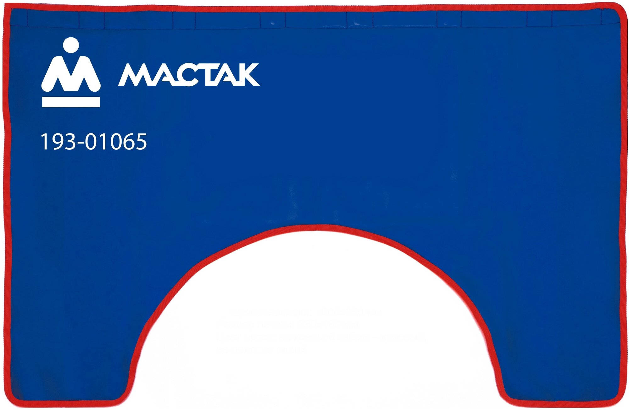 Защитная накидка на крыло автомобиля 1000х650 мм магнитное крепление мастак 193-01065