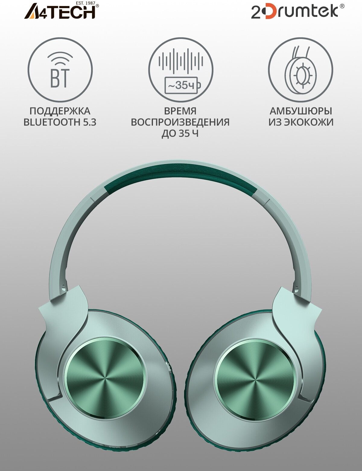 Наушники A4Tech BH300 зеленый (bh300 matcha green) - фото №16