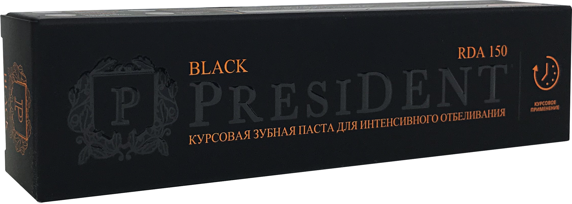 Зубная паста President Black 50мл Премьер-продукт - фото №17