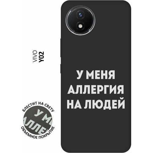 Матовый Soft Touch силиконовый чехол на Vivo Y02, Виво У02 с 3D принтом Allergy W черный матовый soft touch силиконовый чехол на vivo y02 виво у02 с 3d принтом i w черный