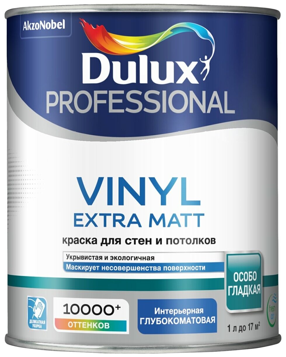 Краска водно-дисперсионная Dulux Vinyl Extra Matt
