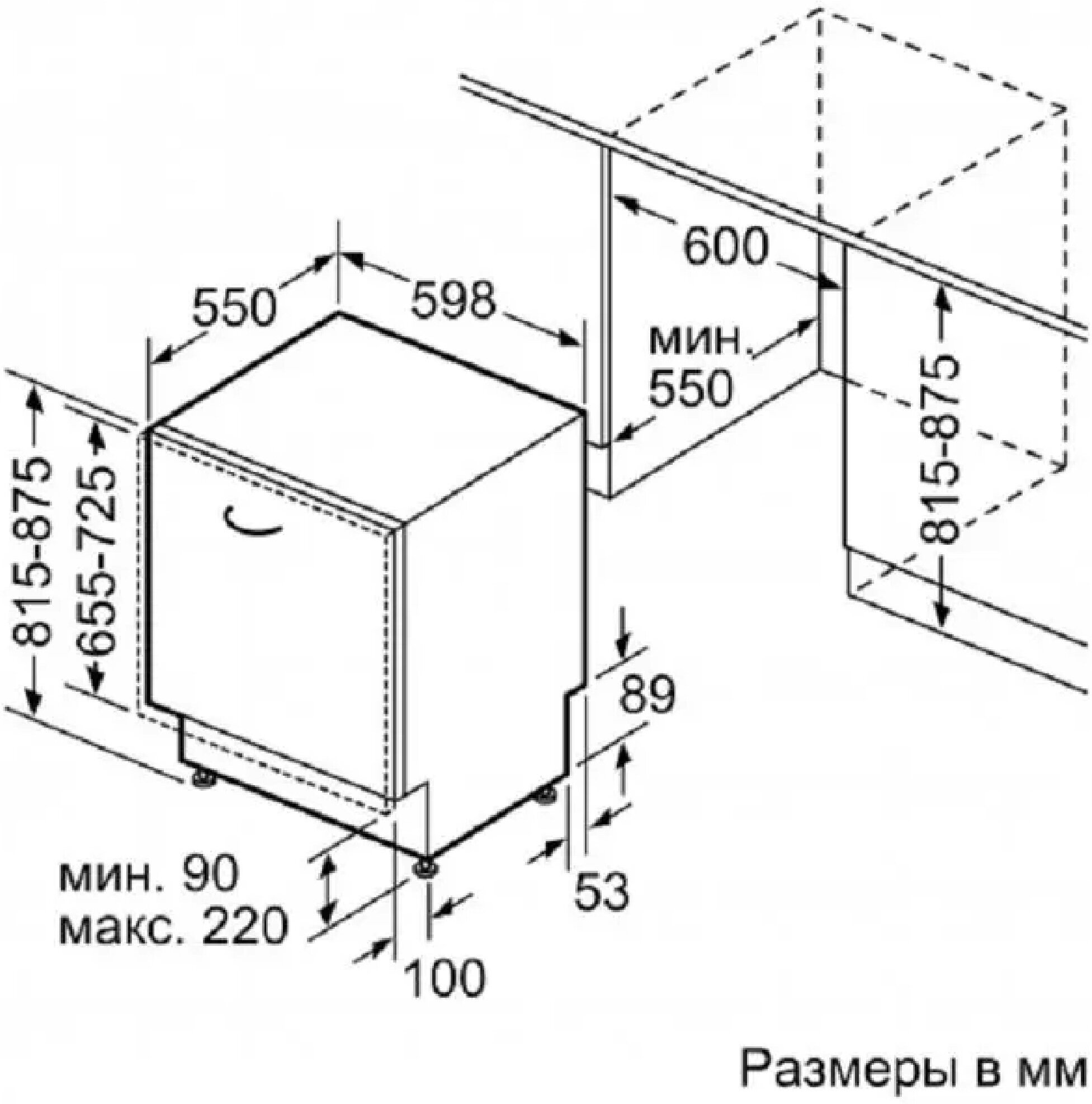 Посудомоечная машина Bosch SMV2ITX16E - фото №6