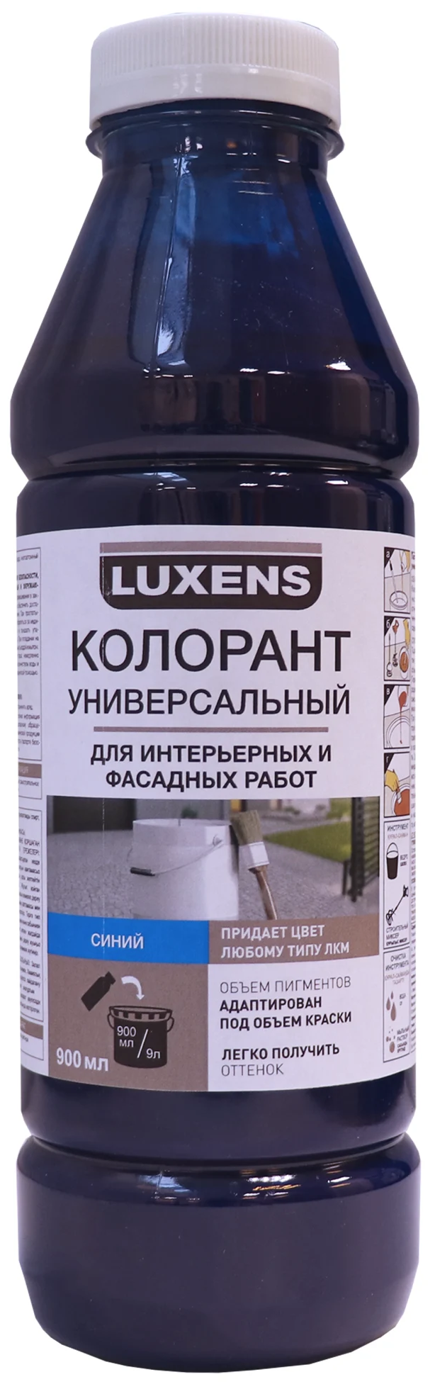 Колеровочная паста Luxens колорант универсальный для интерьерных и фасадных работ