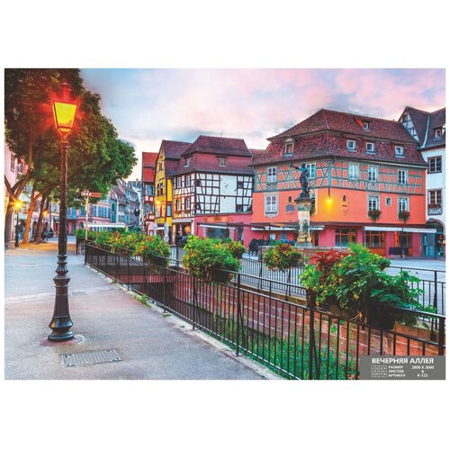 Фотообои SIMPHONIA Вечерняя аллея 28х2 м обоиобои фото 1190₽