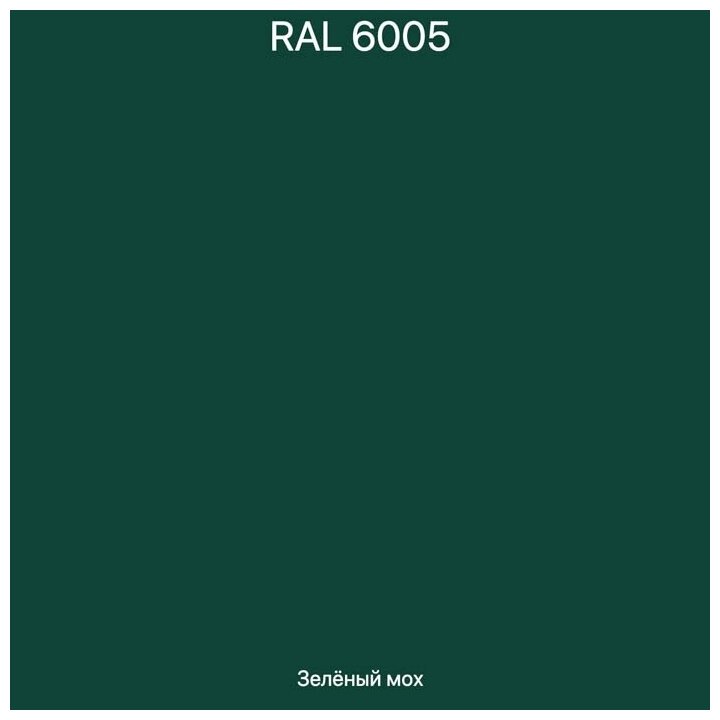 DULUX Bindo 7 Экстрапрочная краска для стен и потолков матовая 09л заколерованная в RAL 6005