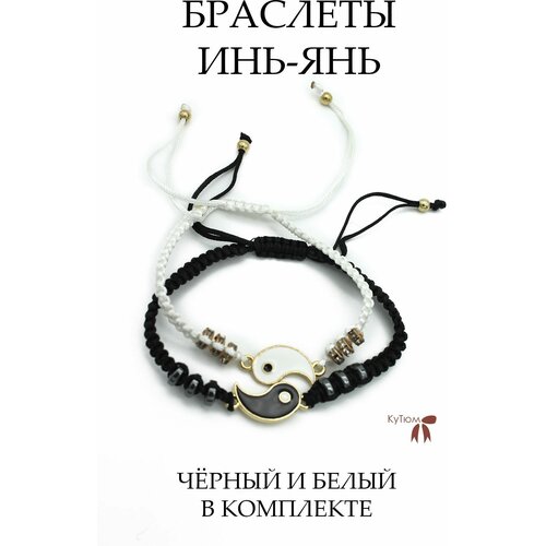 фото Браслет, черный, белый нет бренда