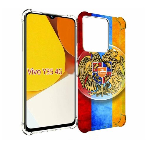 Чехол MyPads герб флаг армении для Vivo Y35 4G 2022 / Vivo Y22 задняя-панель-накладка-бампер