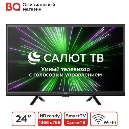 Телевизор BQ 24S23G 1347500₽
