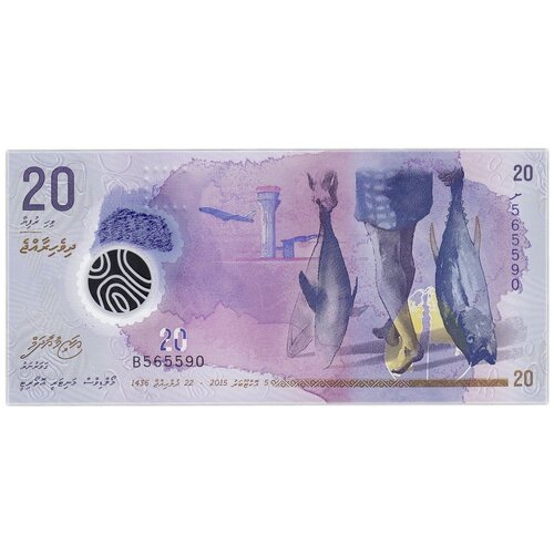 Банкнота Банк Мальдив 20 руфий 2015 года банкнота банк таиланда 20 бат 2017 года