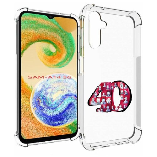 Чехол MyPads Баста 40 Баста для Samsung Galaxy A14 4G/ 5G задняя-панель-накладка-бампер чехол mypads баста 5 баста для samsung galaxy a14 4g 5g задняя панель накладка бампер