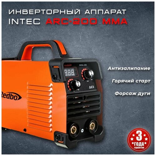 Сварочный аппарат инверторный Redbo Intec ARC-200 MMA 724500₽