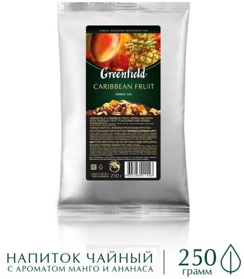 Чай Greenfield Caribbean Fruit, фруктовый ароматизированный, 250 г, промышленная упаковка