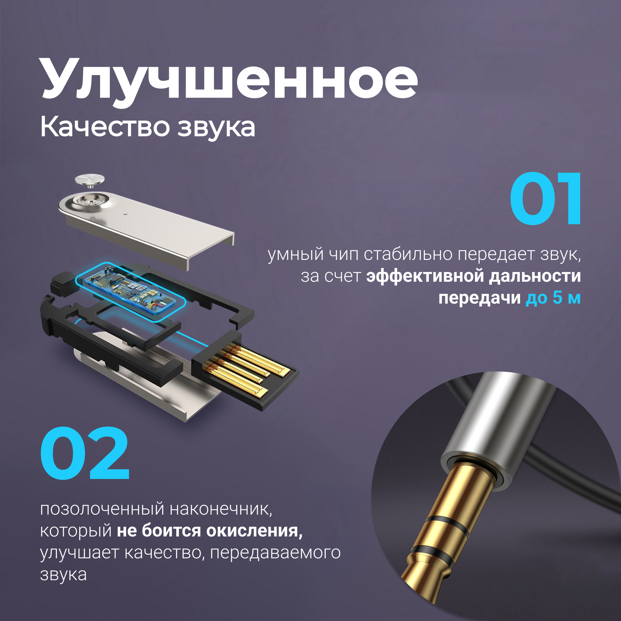 Автомобильный Bluetooth AUX / Адаптер Bluetooth / Универсальный, 3.5 мм