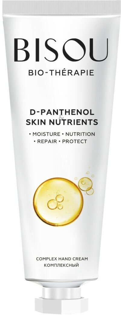 Bisou, Крем для рук комплексный D-PANTHENOL&SKIN NUTRIENTS, 60 мл