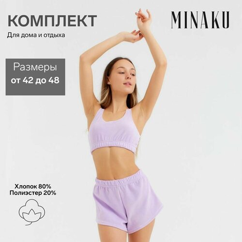 Пижама Minaku, размер 48, фиолетовый