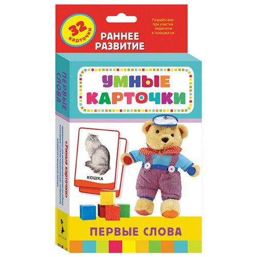 Дидактические карточки РОСМЭН Первые слова (Разв. карточки 0+), 32 шт., 20х11 см набор карточек росмэн первые слова разв карточки 0 15 7x10 7 см 32 шт