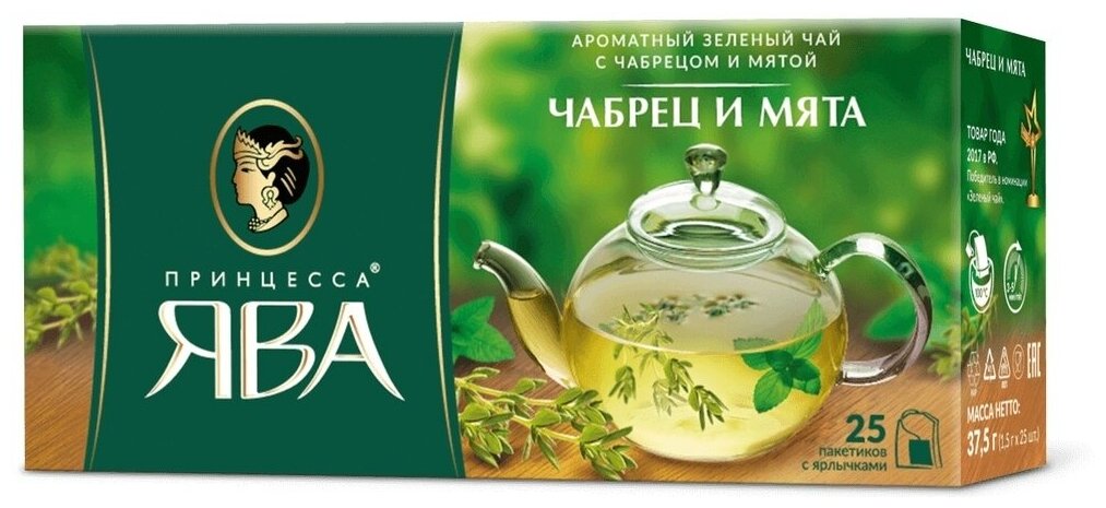 Чай зелёный Принцесса Ява Чабрец и мята, 25х1,5 г - фотография № 1