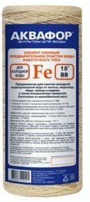 Сменный модуль намоточного типа Fe 112/250 5 мкм х/в