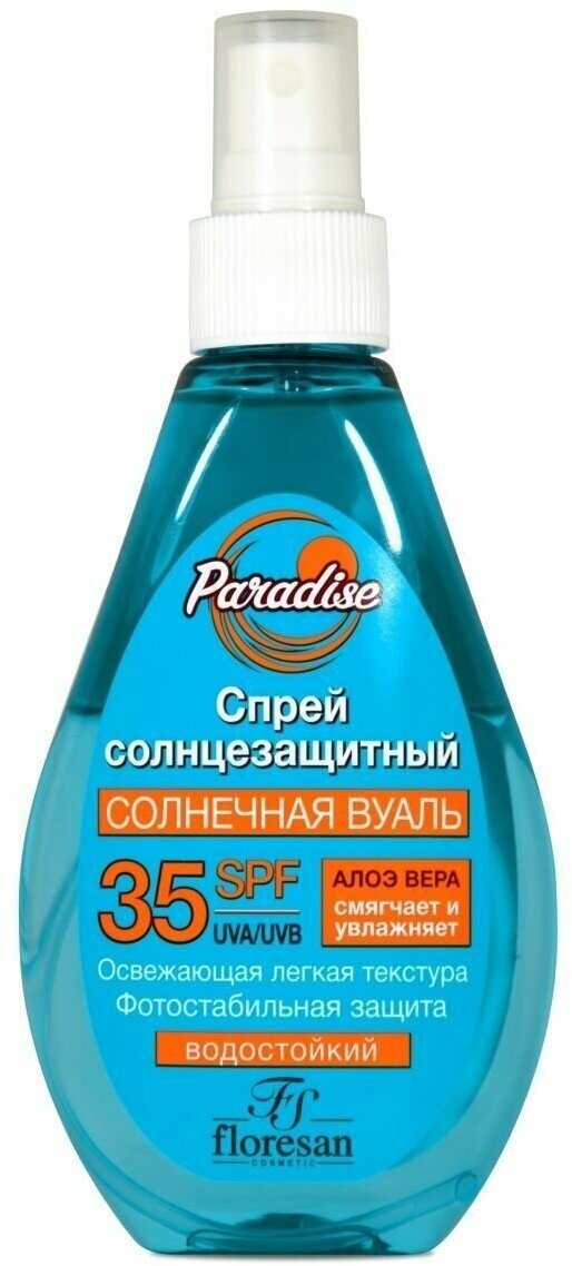 Floresan Солнцезащитный спрей SPF 35+, 160мл