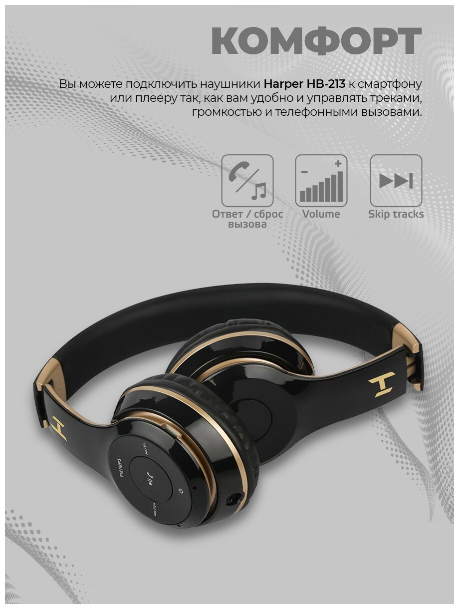 Наушники Bluetooth с MP3 Harper - фото №3