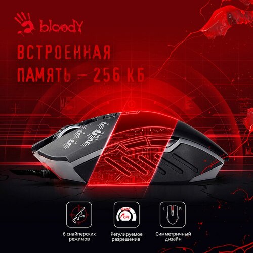 Мышь A4TECH Bloody A60 игровая оптическая проводная USB черный 363000₽
