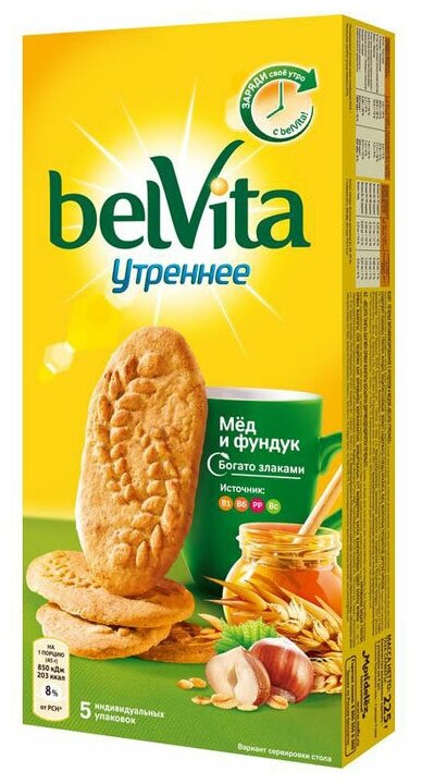 BelVita утреннее Печенье МЕД и фундук витаминизированное с фундуком и медом, 5 индивидуальных упаковок, 225г - фотография № 8