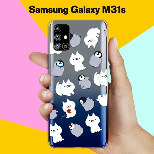 силиконовый чехол котики и пингвины на samsung galaxy m51 Силиконовый чехол Котики и пингвины на Samsung Galaxy M31s
