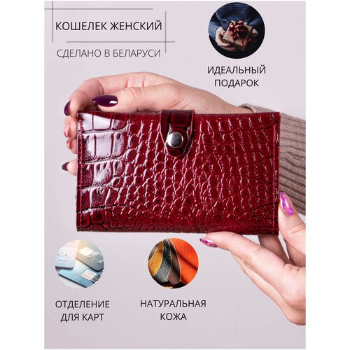 фото Кошелек женский кожаный натуральная кожа портмоне женское cagia