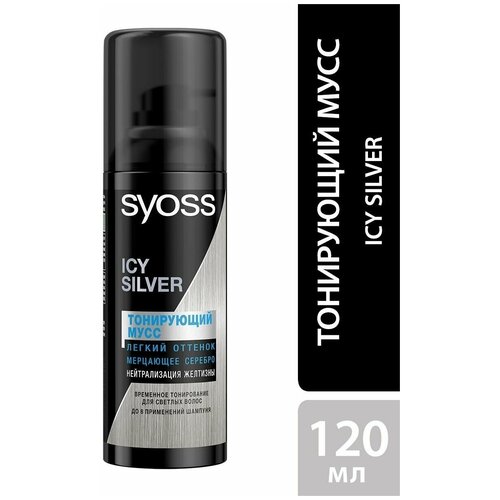 Syoss Мусс Blond Toner мерцающее серебро 120 мл