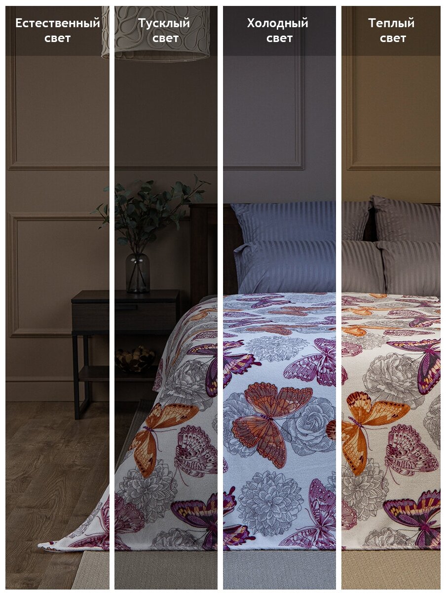 Плед TexRepublic Absolute Бабочки 150х200 1,5 спальный, покрывало на диван фланель мягкий бежевый, фиолетовый - фотография № 8