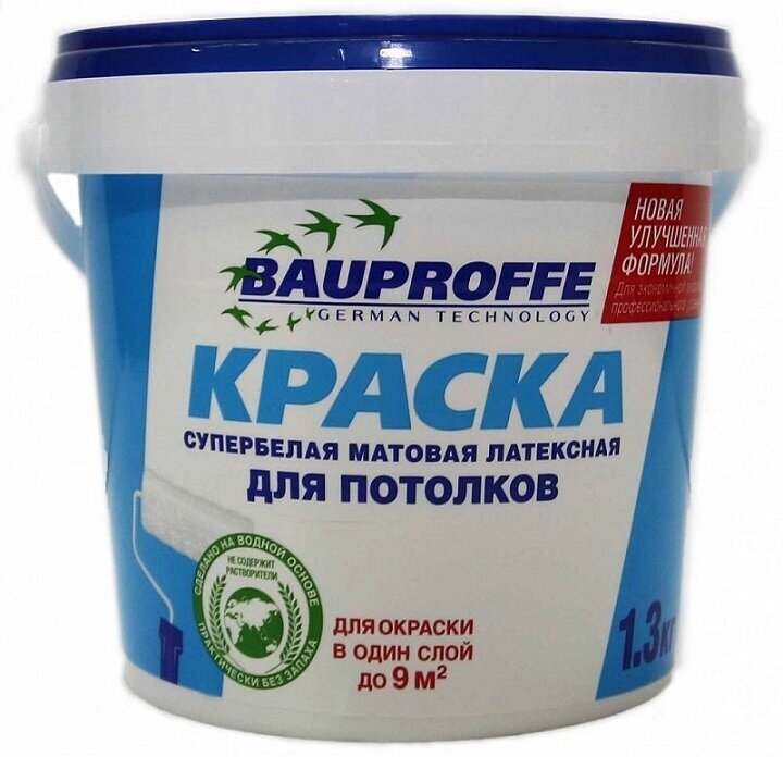 Краска для потолков BAUPROFFE супербелая 1,3кг