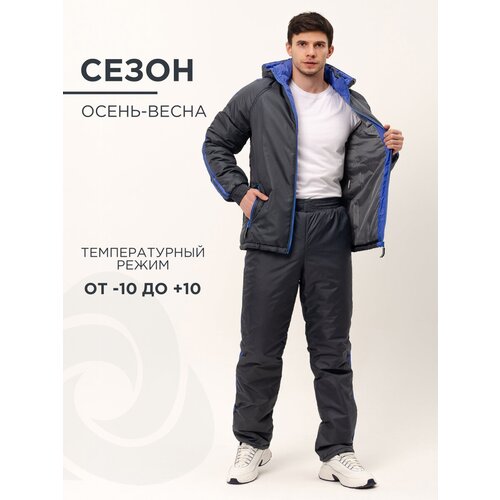 Комплект с брюками CosmoTex, ветрозащитный, размер 60-62 182-188, серый