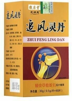 Капсулы от артрита и болей в суставах zhui feng ling dan