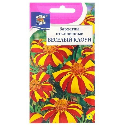 Семена цветов Бархатцы отклоненные Веселый клоун, 0,3 г
