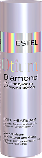 Блеск-бальзам для гладкости и блеска волос OTIUM DIAMOND (200 мл)