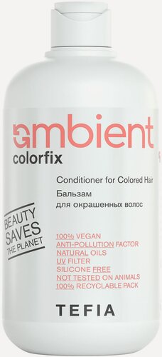 Изображение товара Бальзам TEFIA для окрашенных волос Conditioner for Colored Hair, 250 мл