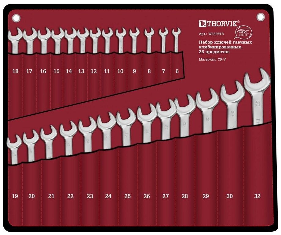 Набор комбинированных ключей Thorvik W3S26TB 26 предм.