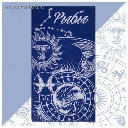 фото Полотенце махровое этель "рыбы" 70х130 см, 100% хлопок, 420гр/м2 4444531