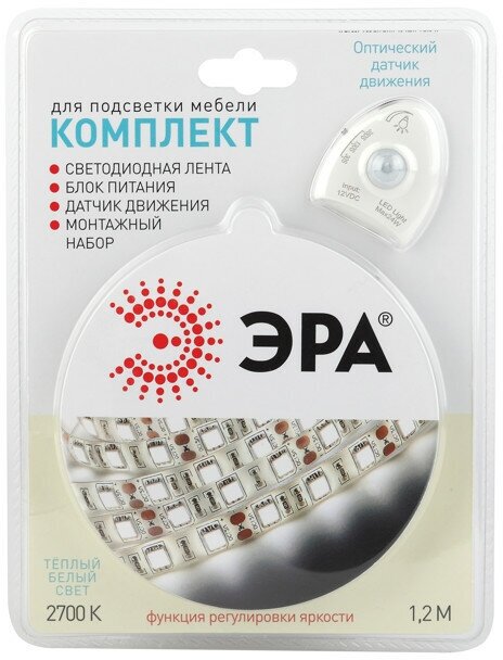 Лента светодиодная ЭРА LED 5,76Вт IP20 2700К 1,2м с датчиком движения