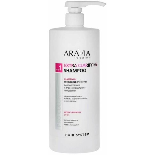 Шампунь Aravia Шампунь для волос глубокоочищающий / Aravia Extra Clarifying Shampoo, 1000 мл