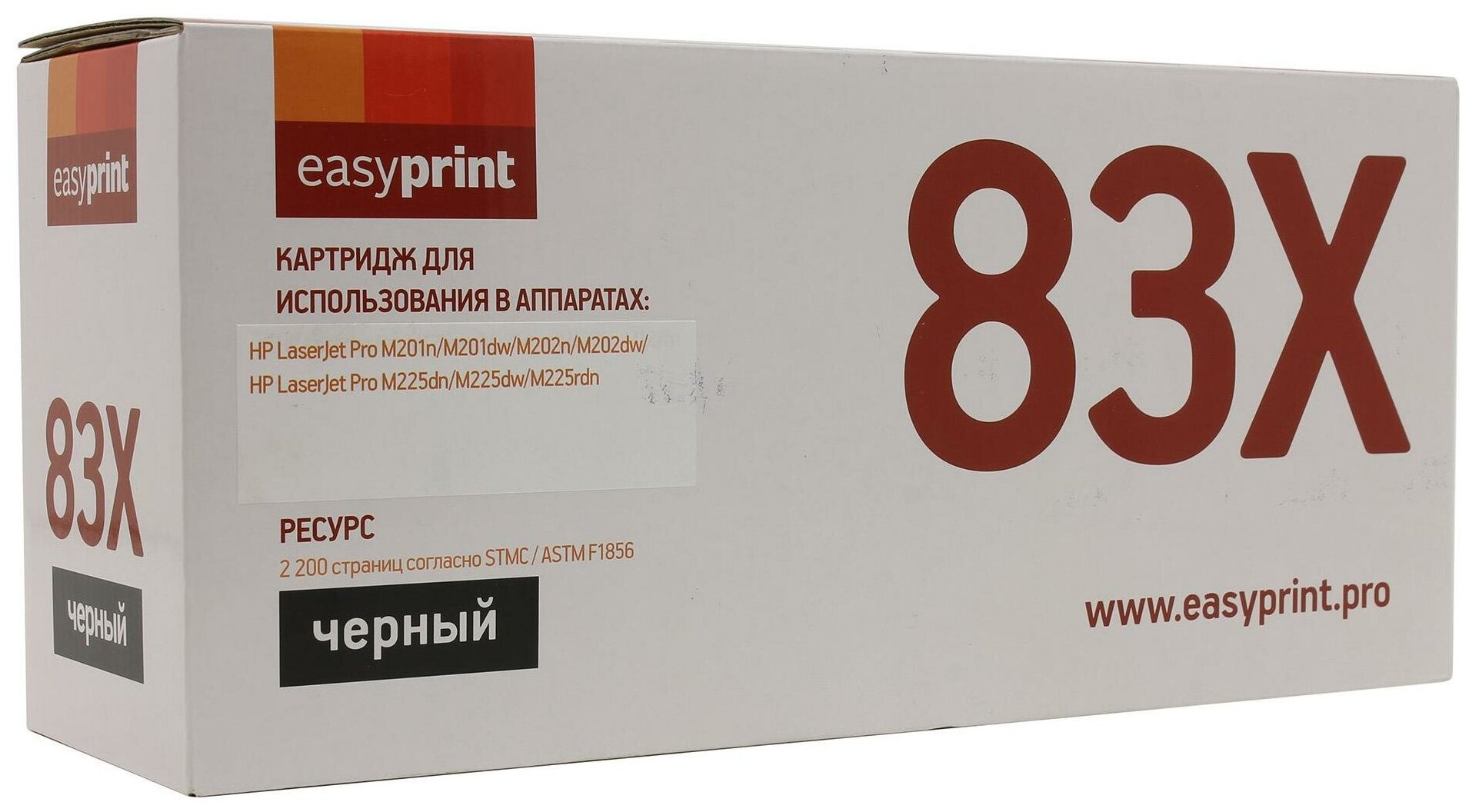 Картридж Easyprint LH-83XU