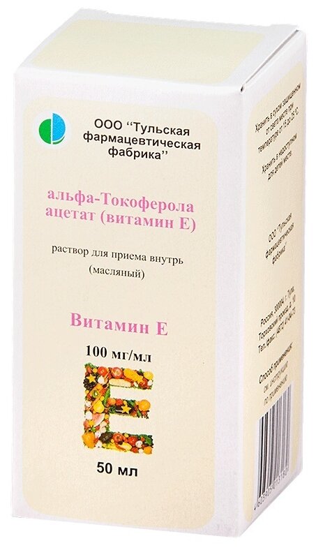 Альфа-токоферола ацетат Витамин Е р-р д/вн. приема фл., 100 мг/мл, 1 шт.