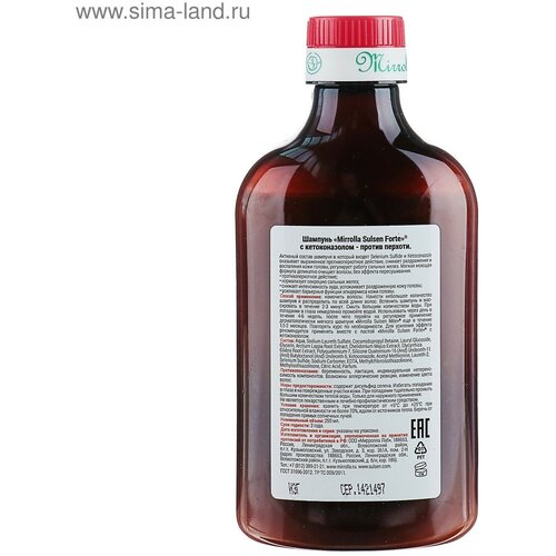 Мирролла Шампунь Сульсен Форте с кетоконазолом против перхоти, 250мл