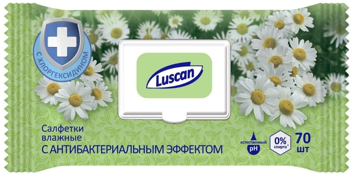 Салфетки влажные Luscan антибактериальные 70шт с крышкой