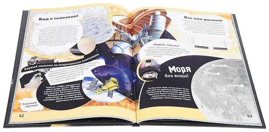 Знаниус. Музей занимательных наук (комплект из 2 книг) - фото №7