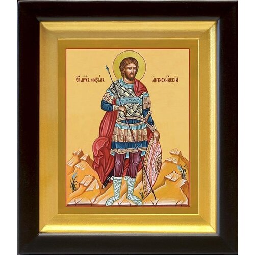 Мученик Максим Антиохийский, икона в киоте 14,5*16,5 см