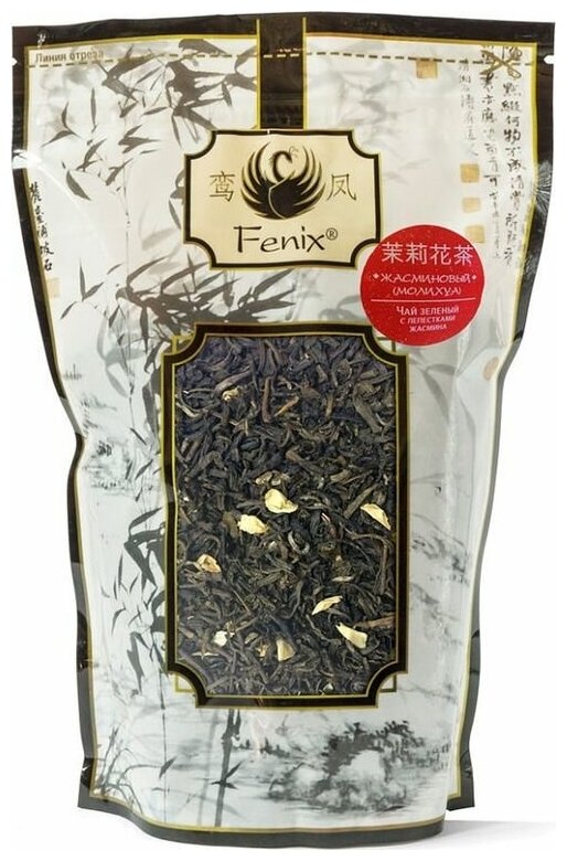 Чай зеленый листовой Fenix "Жасминовый (Моли Хуа Ча)" 270гр Элитный зеленый китайский чай (doypack) - фотография № 1